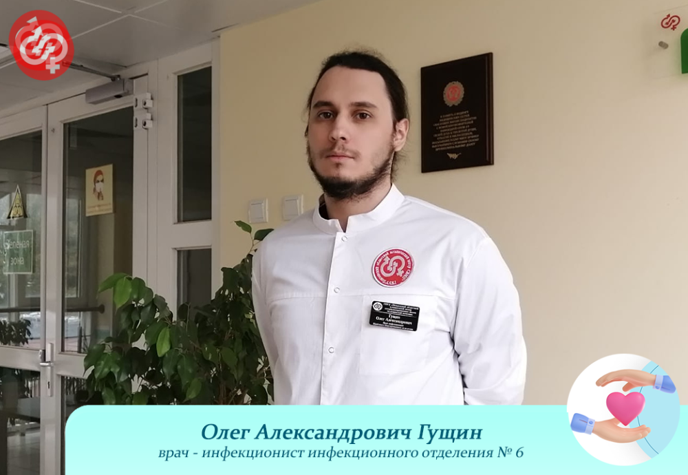 Благодарность!!!